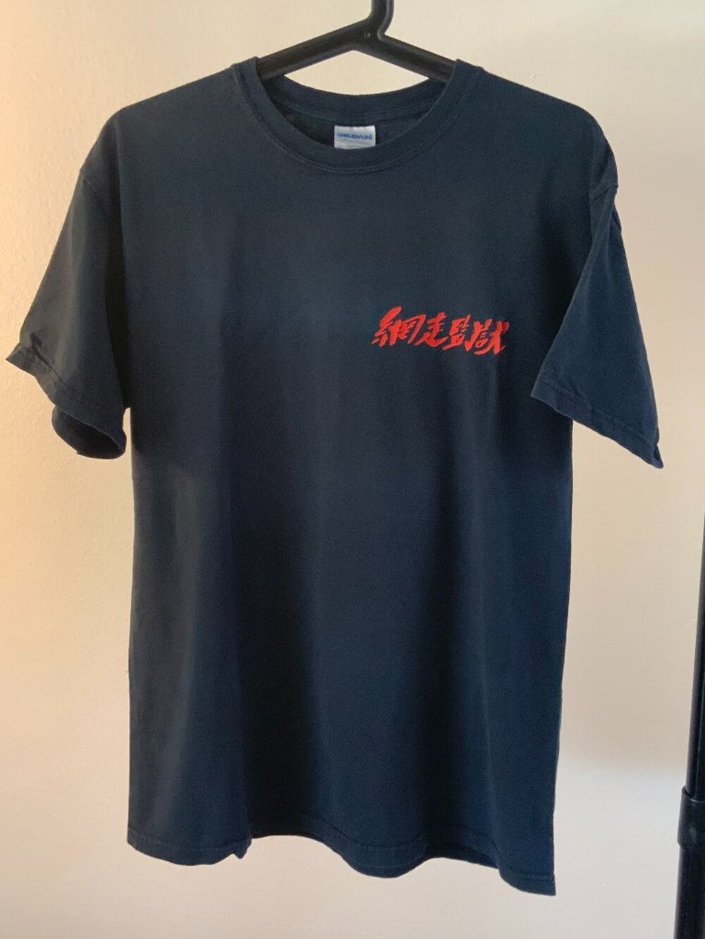 Abashiri Prison "Well-Behaved Prisoner" Japanese Graphic Tee – Gildan, Size M
